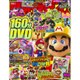 てれびげーむマガジン　September　2016(カドカワエンタメムック) [ムックその他]