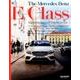 The Mercedes-Benz E-Class（CG MOOK） [ムックその他]