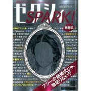 ゼクシィSPARK! 2016-2017 [ムックその他]