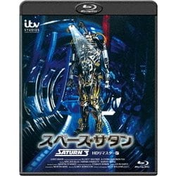 ヨドバシ.com - スペース・サタン HDリマスター版 [Blu-ray Disc] 通販 
