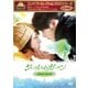 コンパクトセレクション シークレット・ガーデン DVD-BOXⅠ [DVD]