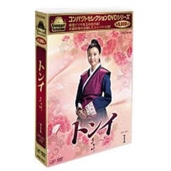 ヨドバシ.com - トンイ DVD-BOX Ⅰ (コンパクトセレクション第2弾
