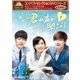 コンパクトセレクション 君の声がきこえる DVD-BOXⅠ [DVD]
