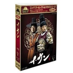コンパクトセレクション第2弾　イ・サン　DVD-BOX　I DVD