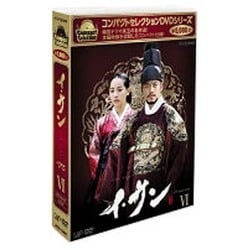 ヨドバシ.com - イ・サン DVD-BOX Ⅵ (コンパクトセレクション第2弾 ...