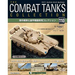 コンバット・タンク・コレクション 2016年 8/30号（110） [雑誌]
