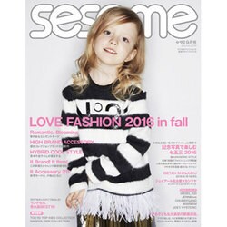 sesame (セサミ) 2016年 09月号 [雑誌]