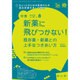 治療 2016年 08月号 [雑誌]