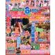 パチンコ実戦ギガMAX (マックス) 2016年 09月号 [雑誌]