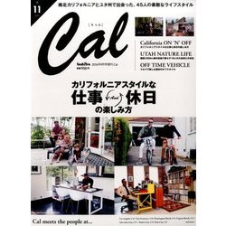 Cal 2016年 09月号 [雑誌]