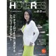 HOTERES(ホテレス) 2016年 8/5号 [雑誌]