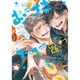 おこさまスター 2（IDコミックス gateauコミックス） [コミック]