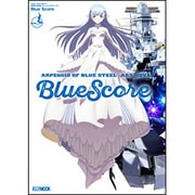 蒼き鋼のアルペジオ-アルス･ノヴァ- Blue Score （ホビージャパンMOOK 730） [単行本]