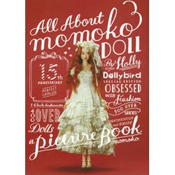 All About momoko DOLL （限定版） [単行本]