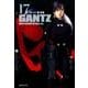 GANTZ 17（集英社文庫 お 62-32） [文庫]