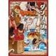 ダンジョン飯　３巻<3>(ハルタコミックス) [コミック]
