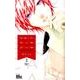 ショートケーキケーキ 3（マーガレットコミックス） [コミック]