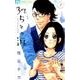 37．5℃の涙<７>(フラワーコミックス) [コミック]
