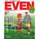 EVEN (イーブン) 2016年 09月号 [雑誌]