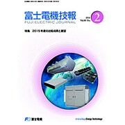 富士時報 2016年 06月号 [雑誌]