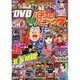 漫画パチスロパニック7 (セブン) 2016年 09月号 [雑誌]