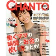 CHANTO (ちゃんと) 2016年 09月号 [雑誌]