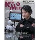 NEW MEDIA (ニューメディア) 2016年 09月号 [雑誌]