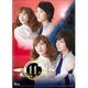 演劇女子部 ミュージカル 続・11人いる!東の地平・西の永遠 [DVD]