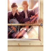 きみの笑顔だけを（MARBLE COMICS） [コミック]