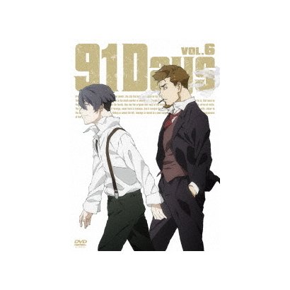 ランキング総合1位 91days Vol 6