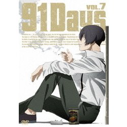 ヨドバシ Com 91days Vol 7 Dvd 通販 全品無料配達