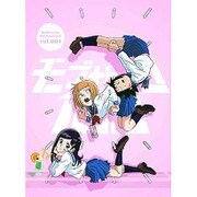 モブサイコ100 Volume 003