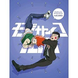 ヨドバシ Com モブサイコ100 Volume 005 Blu Ray Disc 通販 全品無料配達