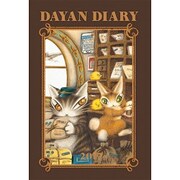 猫のダヤン手帳 2017 DAYAN version [単行本]