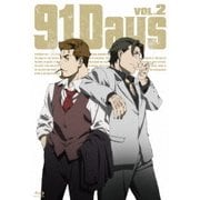 91Days VOL.2