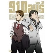 91Days VOL.2