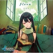 flora