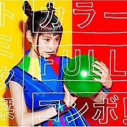 トミタ栞／カラーFULLコンボ!