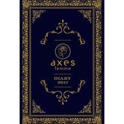 axes femme DIARY 2017 [単行本]