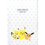 ポケモン手帳 2017 [単行本]