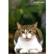 岩合光昭 猫手帳 2017 [単行本]
