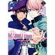 少年王女（５）(シルフコミックス) [コミック]
