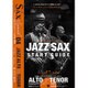 THE SAX特別号 2016年 08月号 [雑誌]