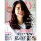 VERY (ヴェリィ) 2016年 09月号 [雑誌]