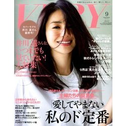 VERY (ヴェリィ) 2016年 09月号 [雑誌]