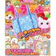 キャラぱふぇ 2016年 09月号 [雑誌]
