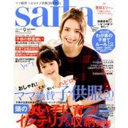 saita (サイタ) 2016年 09月号 [雑誌]