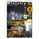 Ministry(ミニストリー) 2016年 08月号 [雑誌]