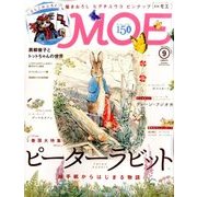 MOE (モエ) 2016年 09月号 [雑誌]