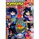 YOUNG GANGAN (ヤング・ガンガン) 2016年 9/2号 No.17 [雑誌]